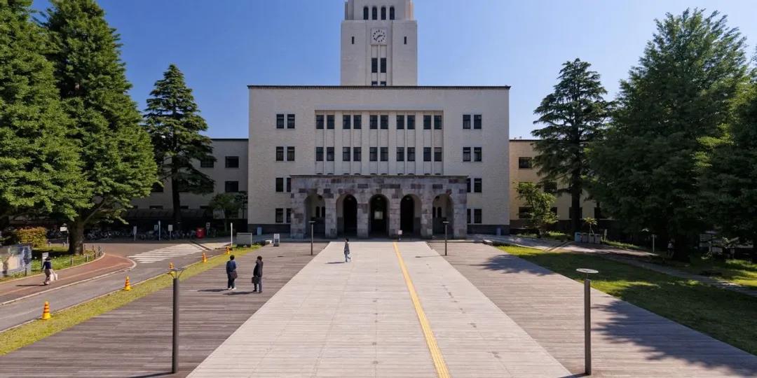 東京工業大學